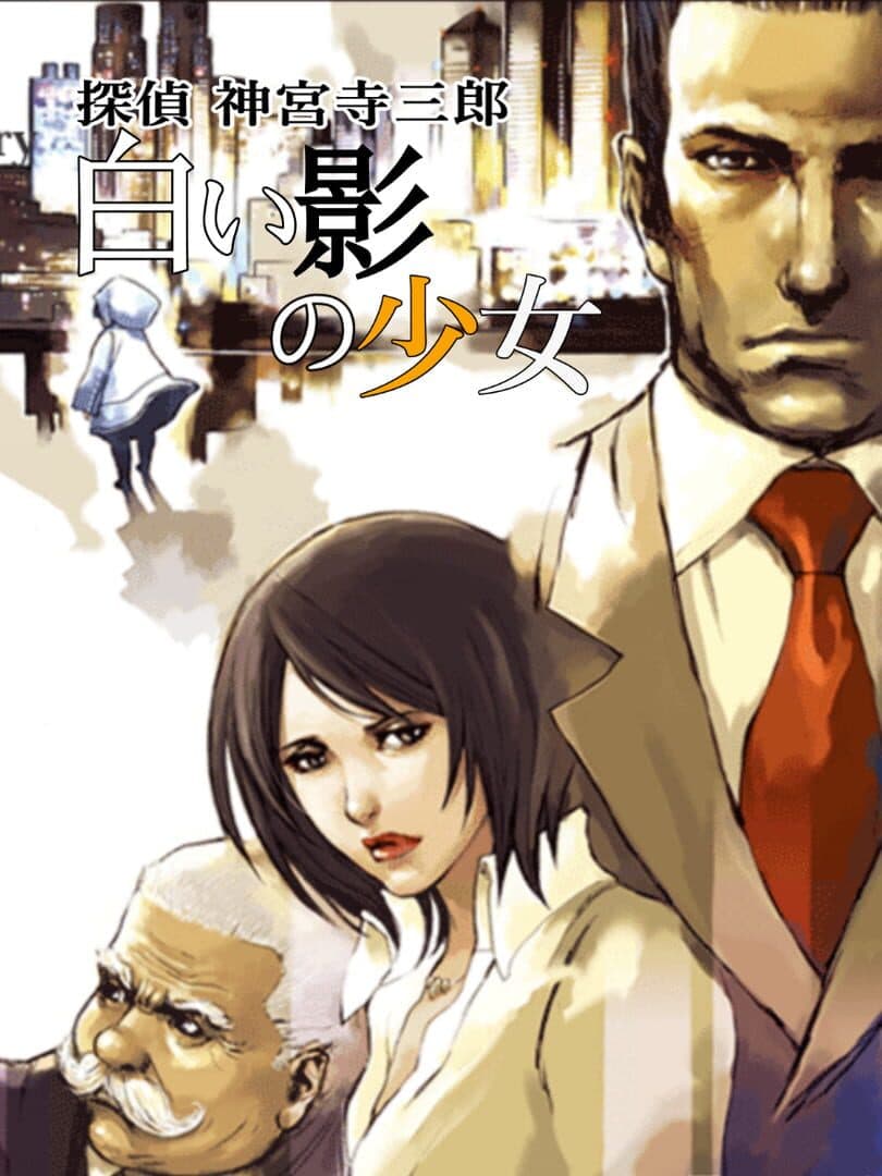 Tantei Jinguji Saburo: Shiroi Kage no Shoujo