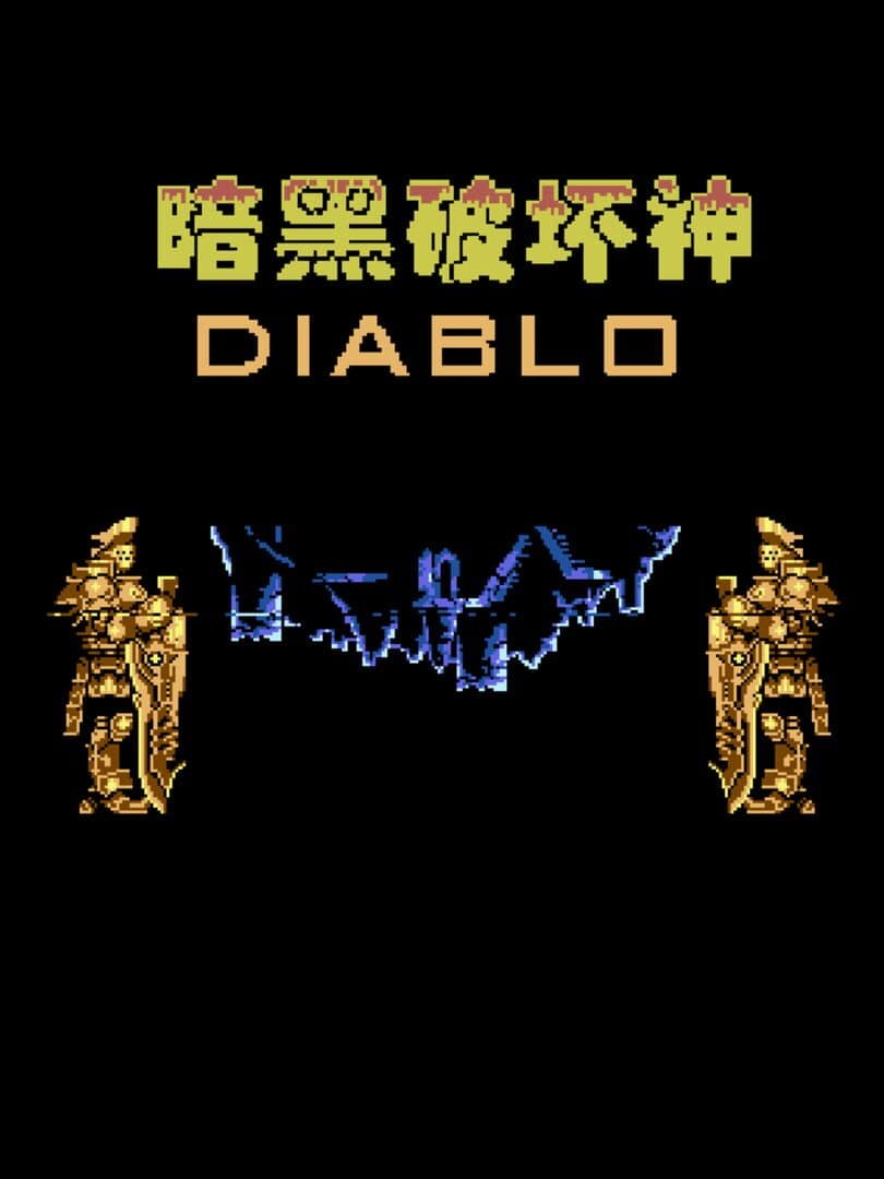 Diablo