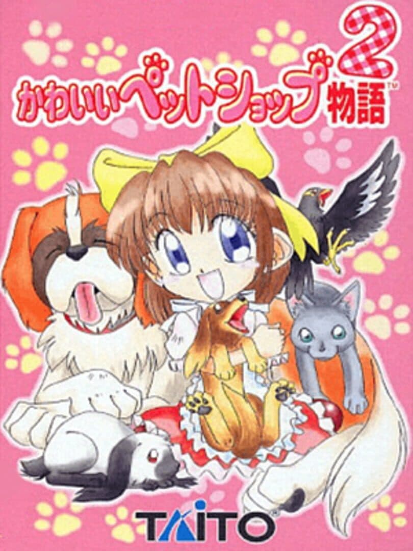 Kawaii Pet Shop Monogatari 2