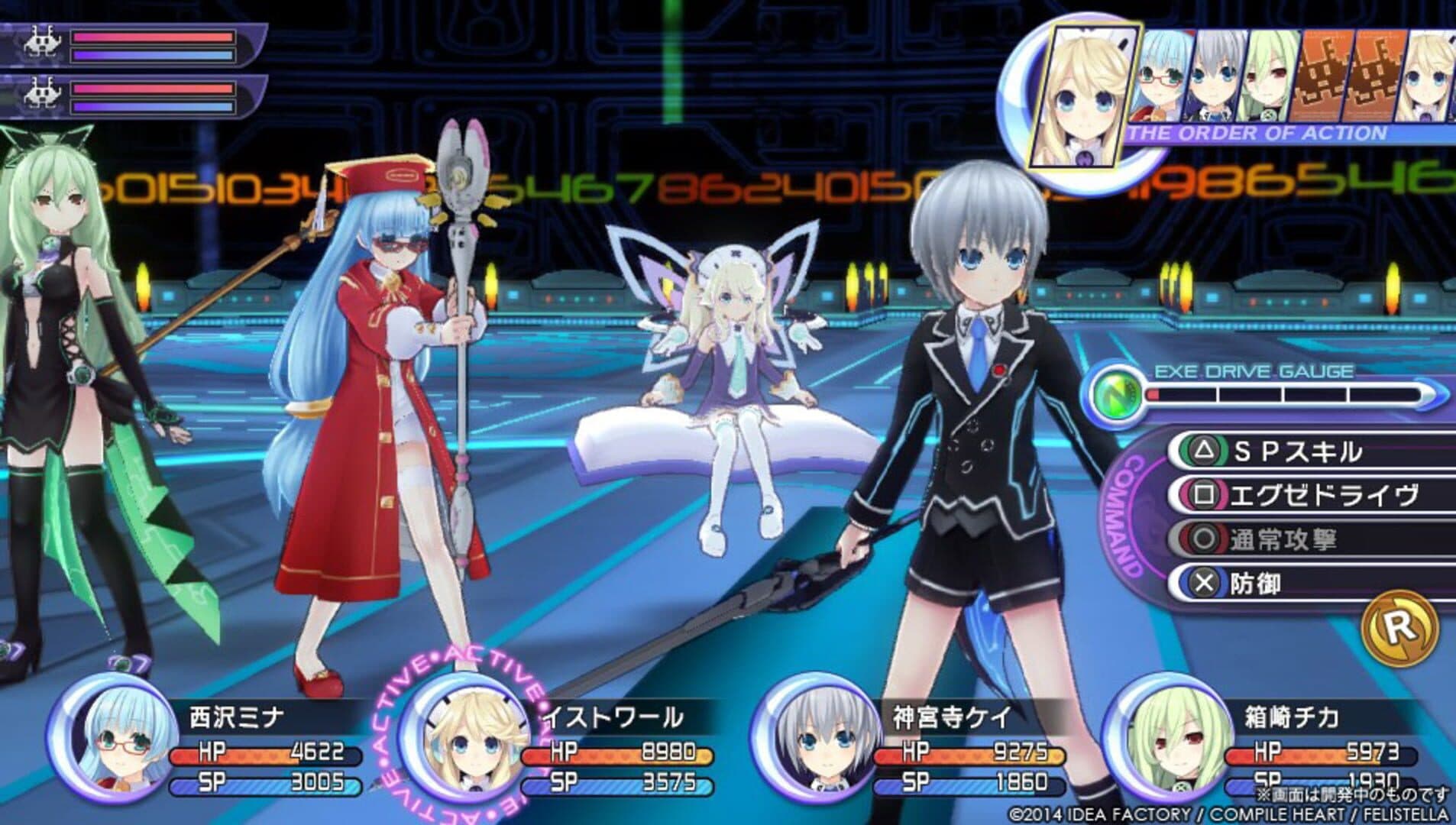 Screenshot 2