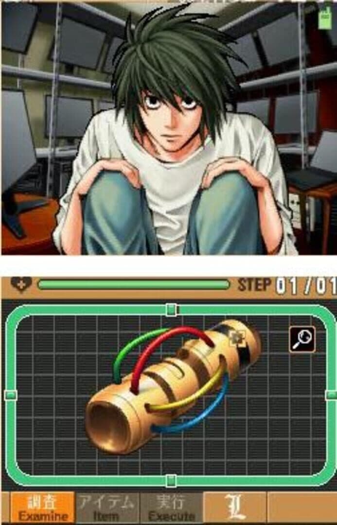 Screenshot 2