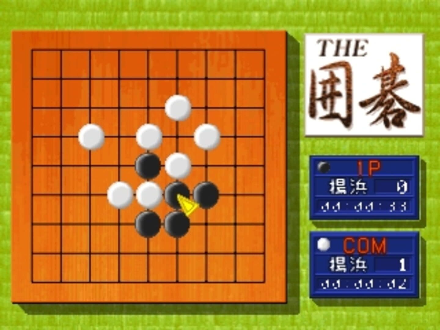 Screenshot 2