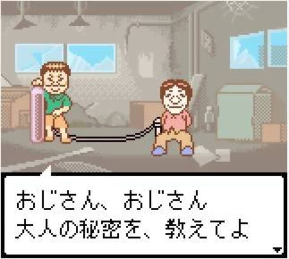 Screenshot 2