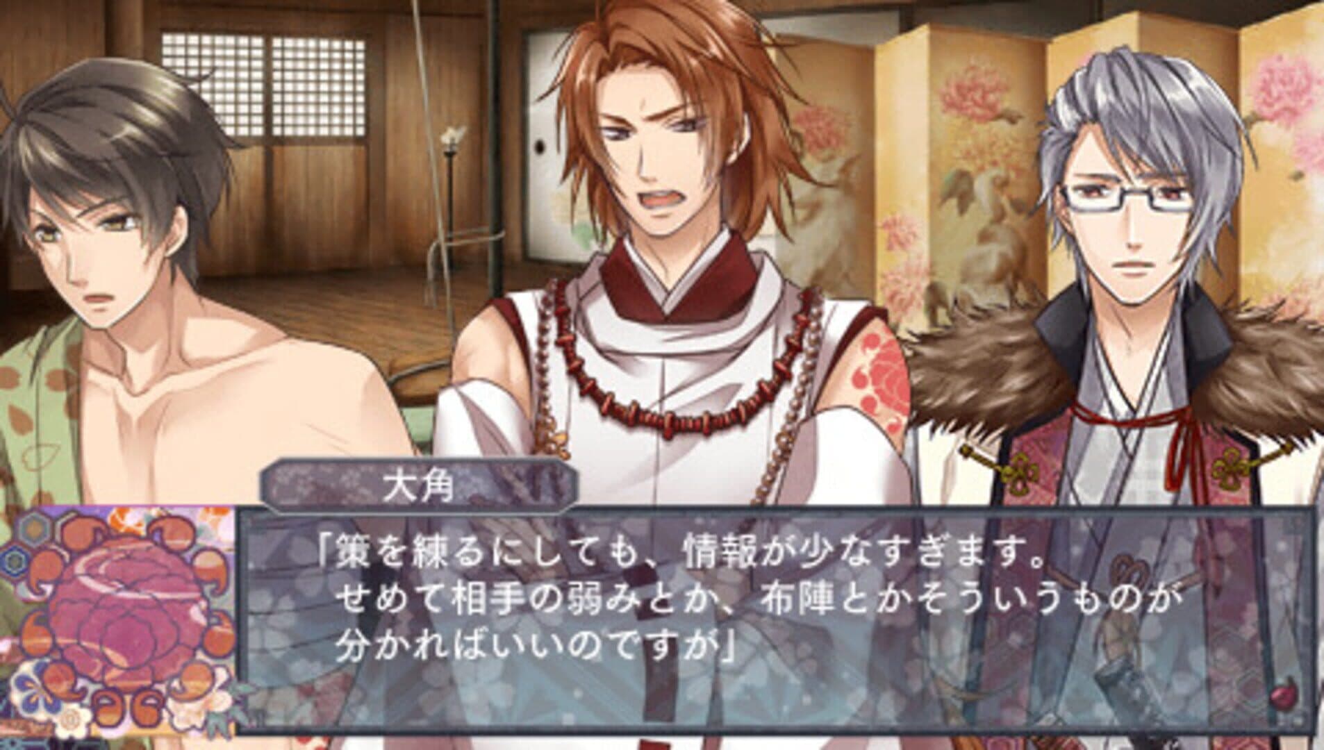 Screenshot 2