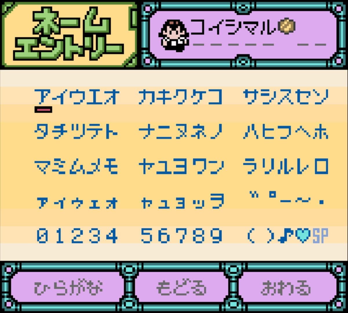 Screenshot 2