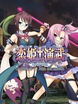 Koihime Enbu RyoRaiRai: Jokou and Kakuka