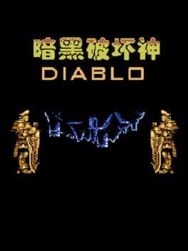 Diablo