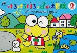 Kero Kero Keroppi no Daibouken 2: Donuts Ike ha Oosawagi