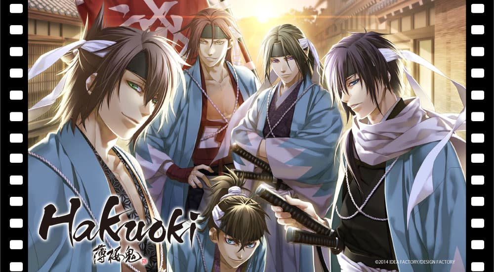 Hakuoki (mobile)