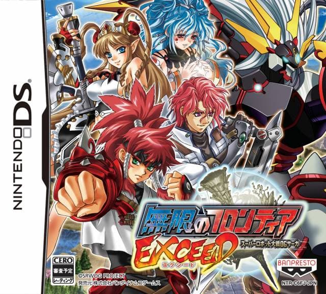 Super Robot Taisen OG Saga: Endless Frontier Exceed