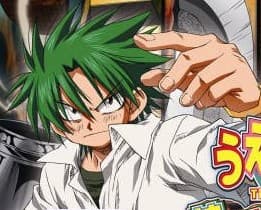 Ueki no Housoku: Shinki Sakuretsu! Nouryokumono Battle