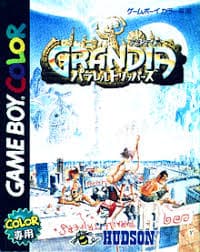 Grandia: Parallel Trippers