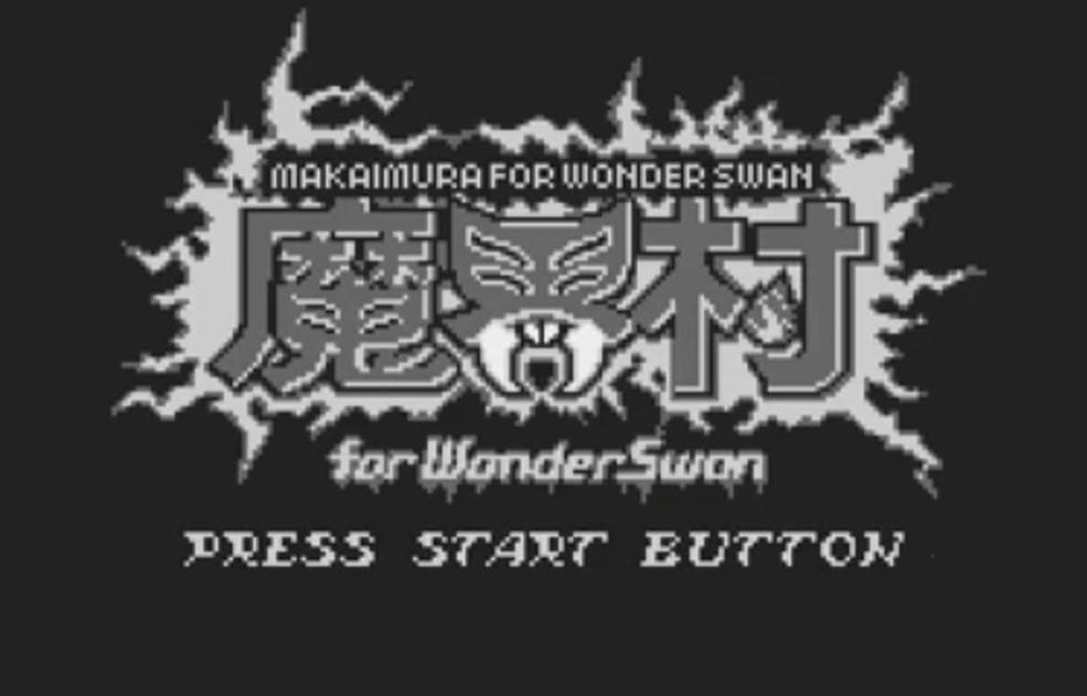 Makai-Mura for WonderSwan