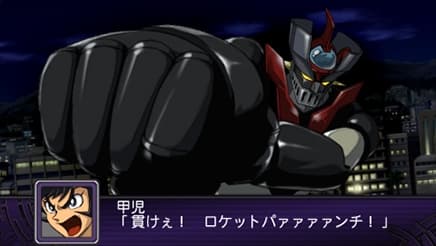 Super Robot Wars Z2: Breaking World Chapter