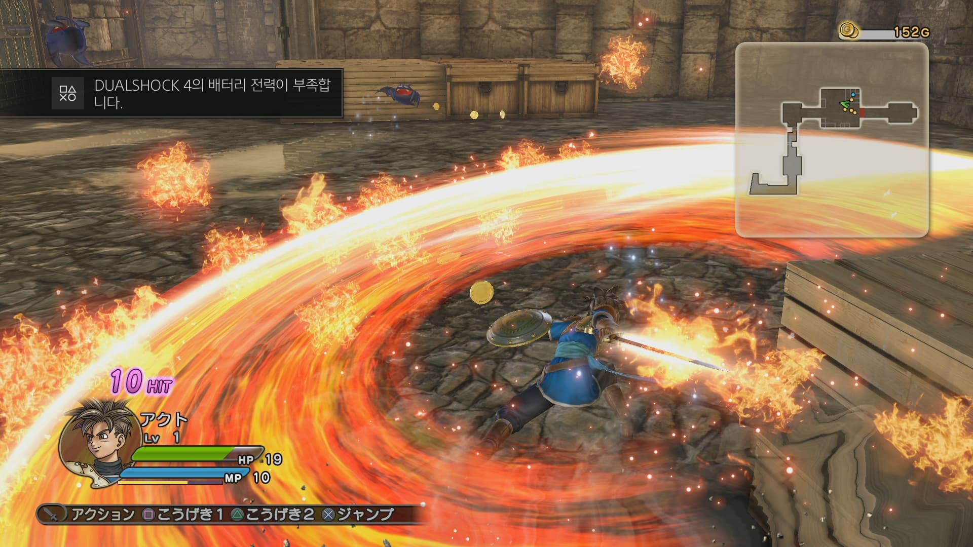 DRAGON QUEST HEROES: The World Trees Woe and the Blight Below