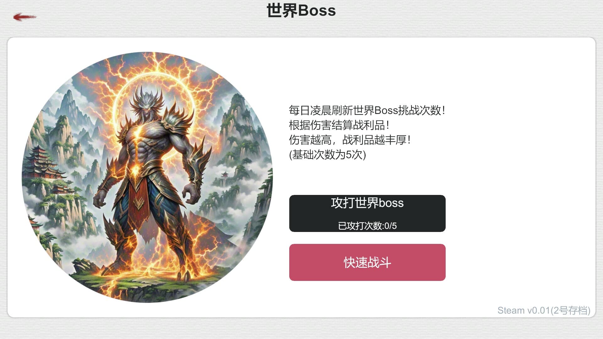 天道轮回:我的修仙梦