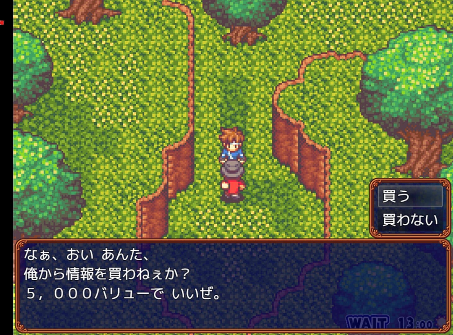 魔王の娘達 境界線上のアリア